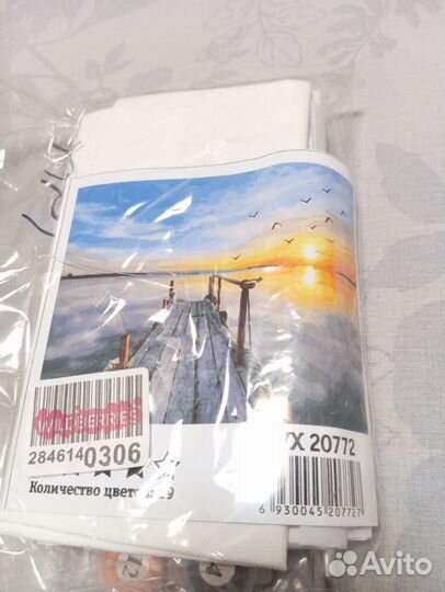 Картина по номерам