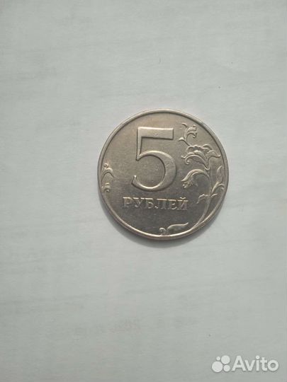 5 руб. 1997г., редкая
