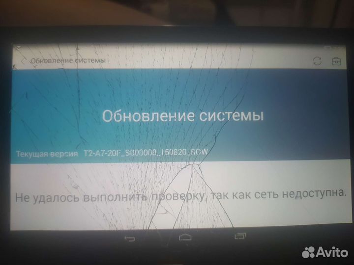 Планшет Lenovo tab 2 a7, торг