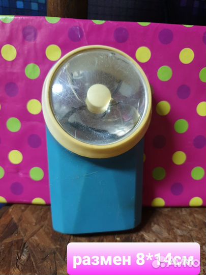 Фонарик СССР