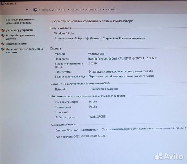 Бюджетный комплект для учёбы