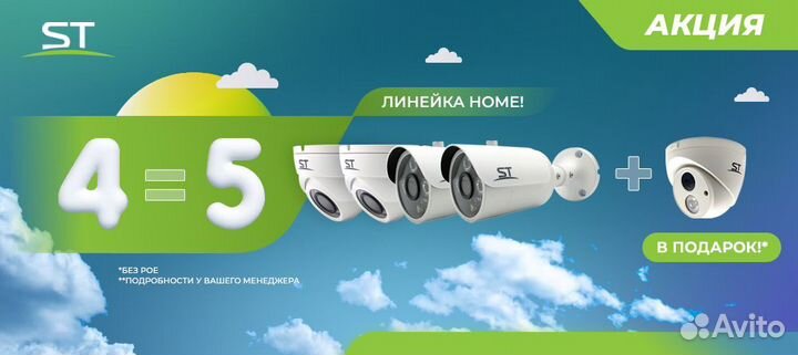 Видеонаблюдение от офиц. дилера Space Technology
