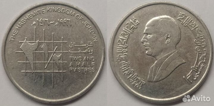 Иордания пиастры 1996-2009 гг