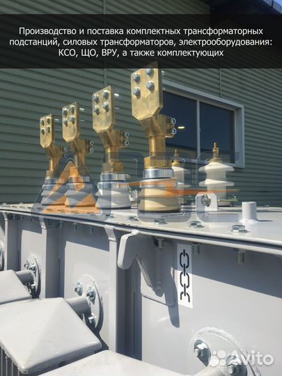 Трансформатор тмг 2000-10-0,4 Д Ун-11