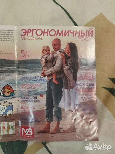 Эргорюкзак MB-Design