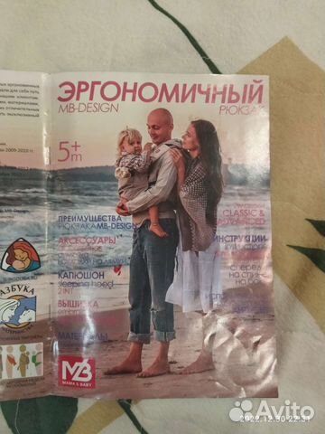 Эргорюкзак MB-Design