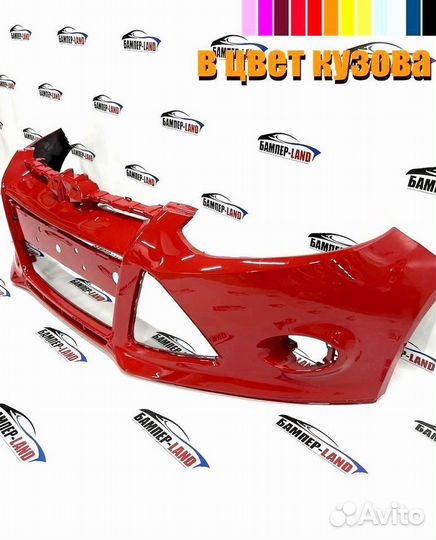 Бампер передний Форд Фокус 3 2012 новый любой цвет