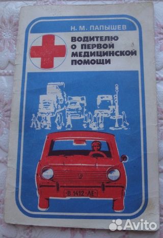 Хорошие учебники для медицинских вузов