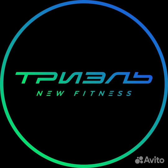 Абонемент в фитнес клуб с бассейном