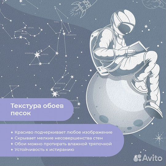 Авторские фотообои 