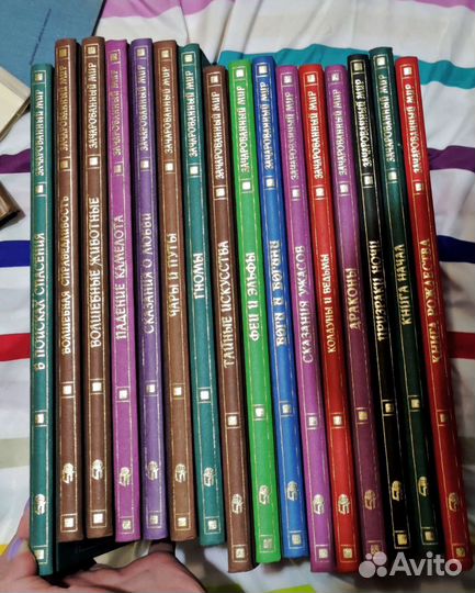 Книги Зачарованный мир