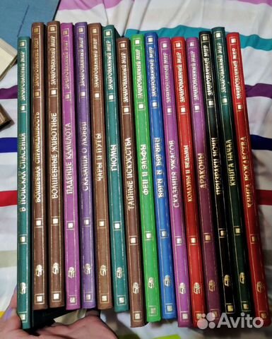 Книги Зачарованный мир