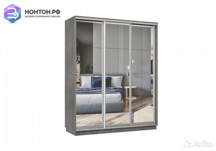 Шкаф-купе трёхдверный Мира бетон