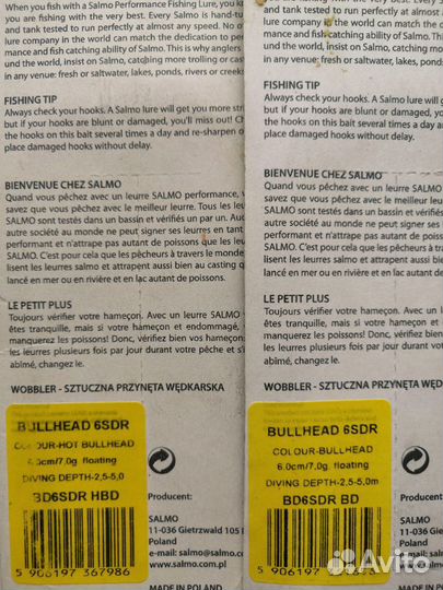 Salmo Bullhead 6SDR - HBD / BD