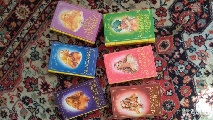 Сборник романов об Анжелике