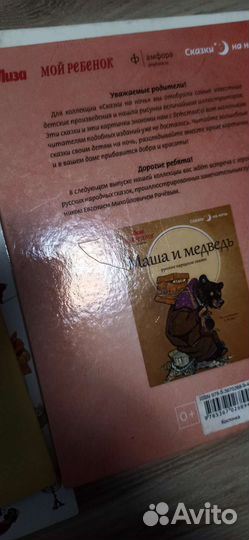 Книги детские новые раскраски