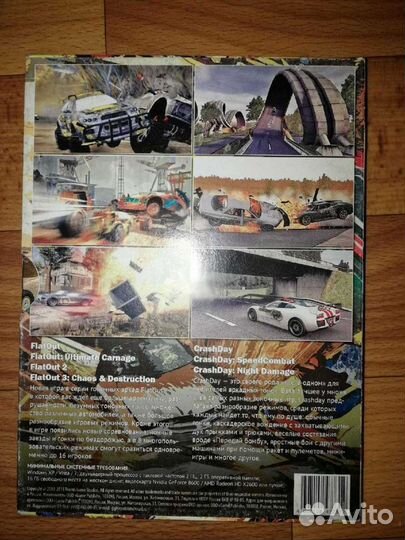 Flatout игра для компьютера
