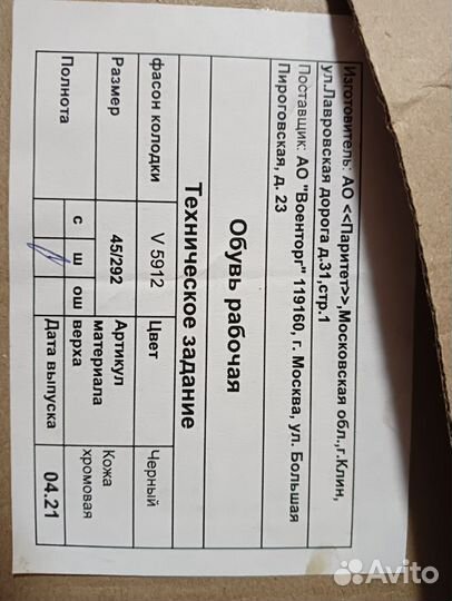 Туфли мужские, 2 пары