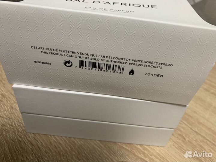 Byredo bal d afrique