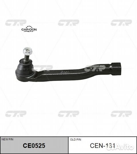 CTR CEN-131 Наконечник рулевой тяги nissan micra 0