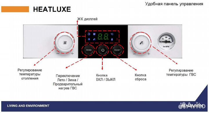 Газовый котел Navien heatluxe NGB-24K