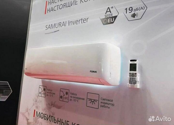 Кондиционеры