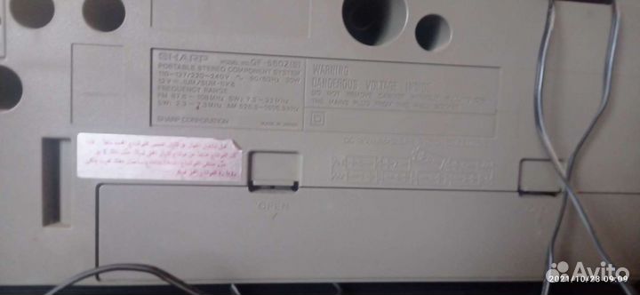 Музыкальный центр