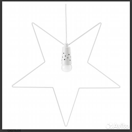 Светильник икеа подвесной