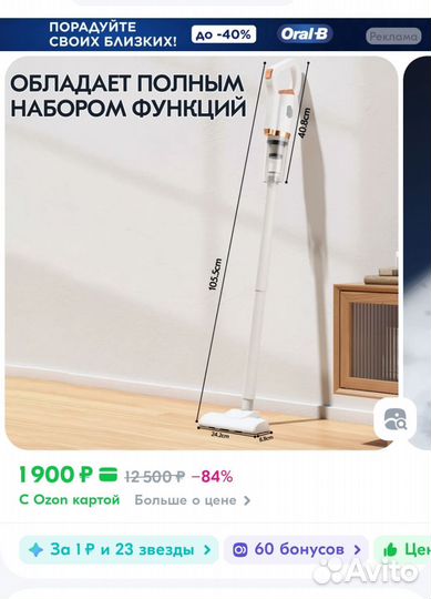 Пылесос Вертикальный Для Дома,Для Автомобиля