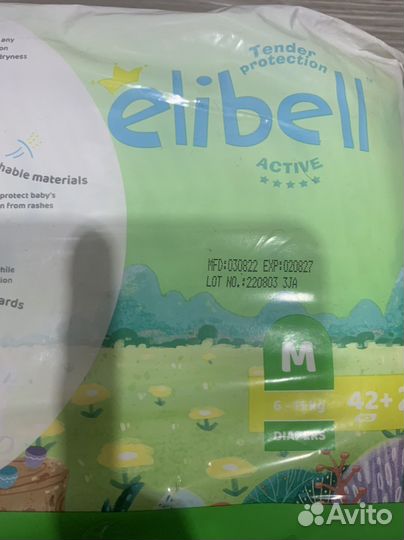 Подгузники