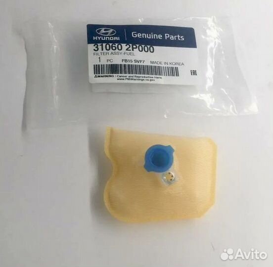 Фильтр топливный Hyundai/Kia 31060 2P000