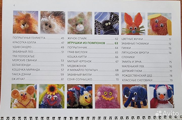 Книги по вязанию:спицы,крючок.Одежда,обувь.Игрушки