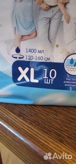 Подгузники для взрослых