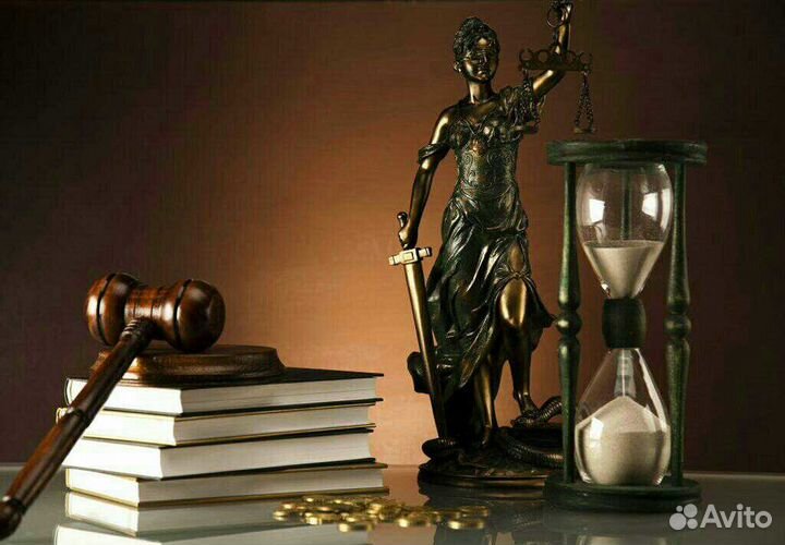 Услуги частнопрактикующего юриста