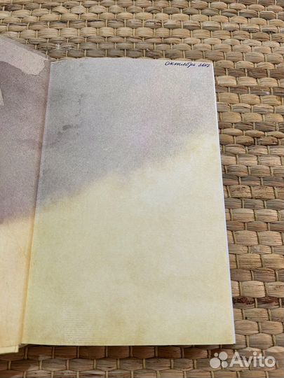 Дж. М. Кутзее Медленный человек