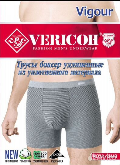 Трусы. Боксеры