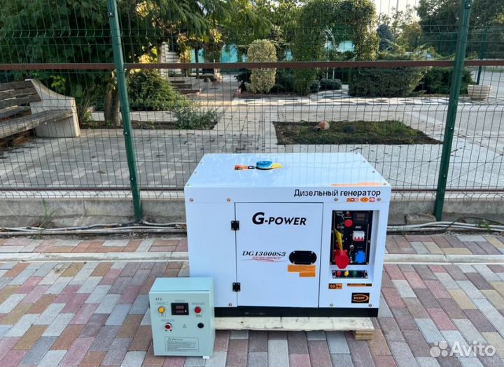 Дизельный генератор 12 kW g-power трехфазный с пос