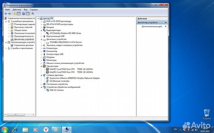 Ноутбук Asus x50sl для учебы, работы, интернета