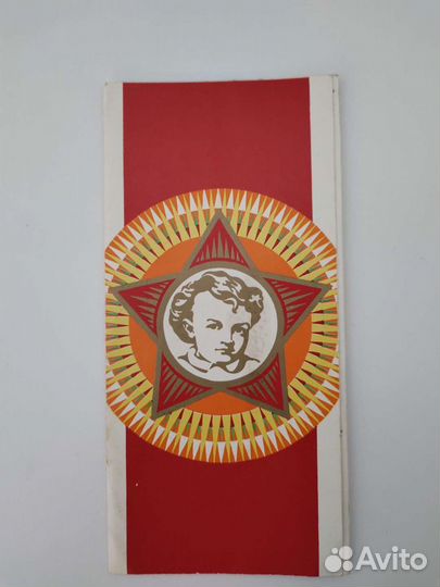 Памятка Октябрёнка СССР