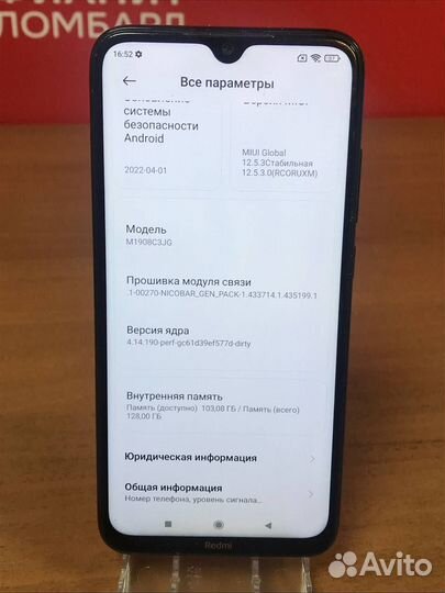 Xiaomi Redmi Note 8, 4/128 ГБ