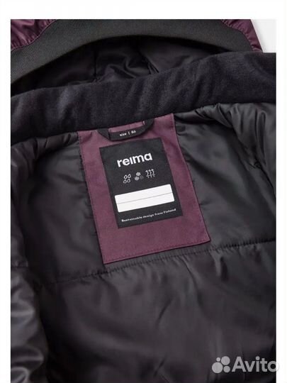 Комбинезон reima tec 86-92