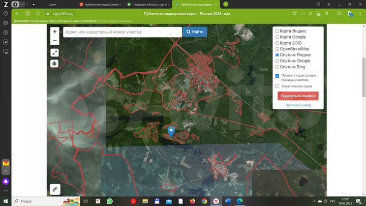 Участок 12 сот. (СНТ, ДНП)