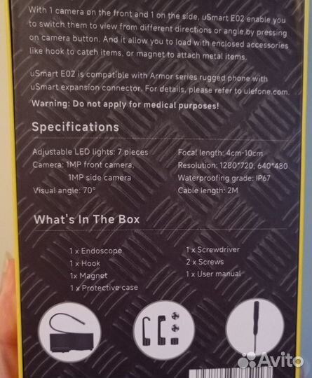 Цифровой эндоскоп ulefone E2 ip67