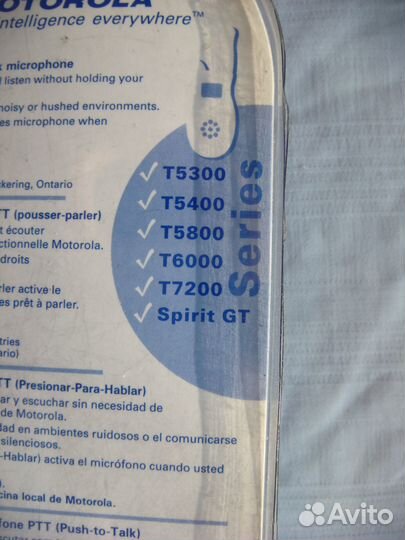 Гарнитура для раций Motorola Consumer Earbud 53727