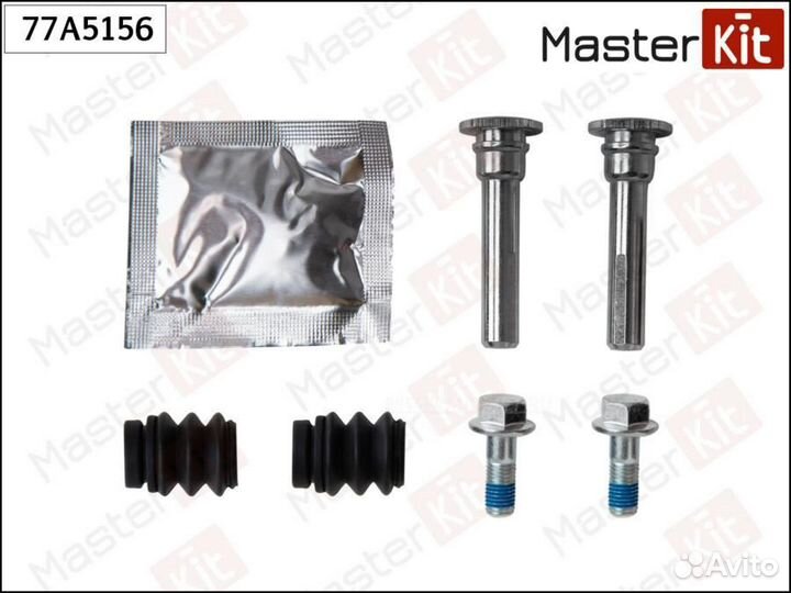 Masterkit 77A5156 Ремкомплект направляющих тормозн