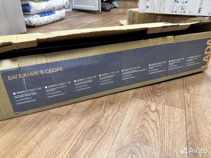 Поперечины на рейлинги LADA Vesta