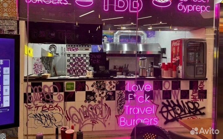 Готoвaя ceть бypгepныx