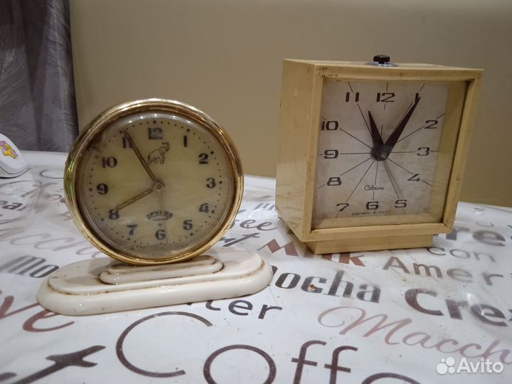 Будильники СССР