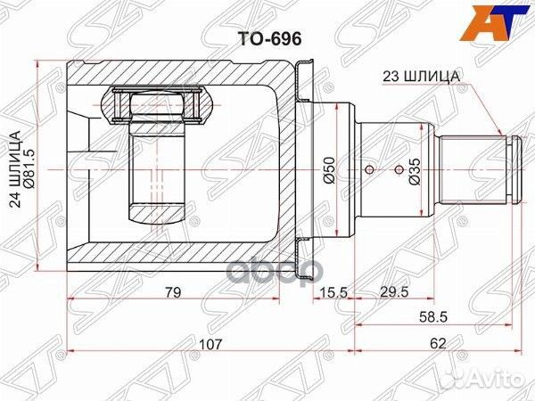 Шрус внутренний LH toyota camry ##V50 2grfe 11
