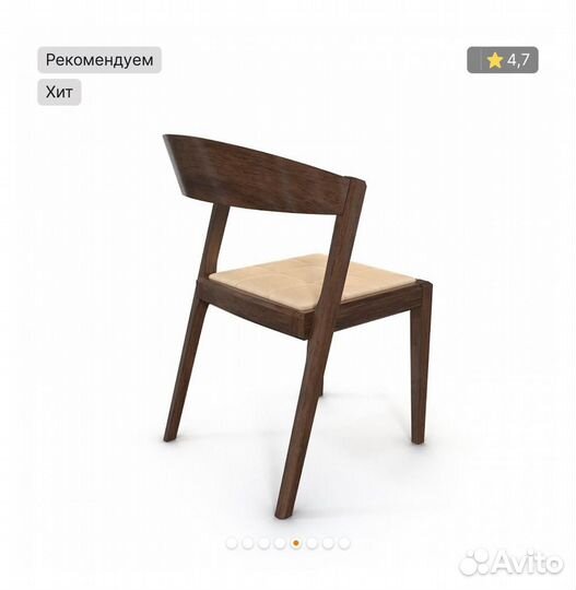 Стул Сильвер, 02 венге